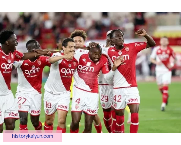 摩纳哥阵容深度分析：新赛季竞争力增强，有望在法甲继续争取佳绩